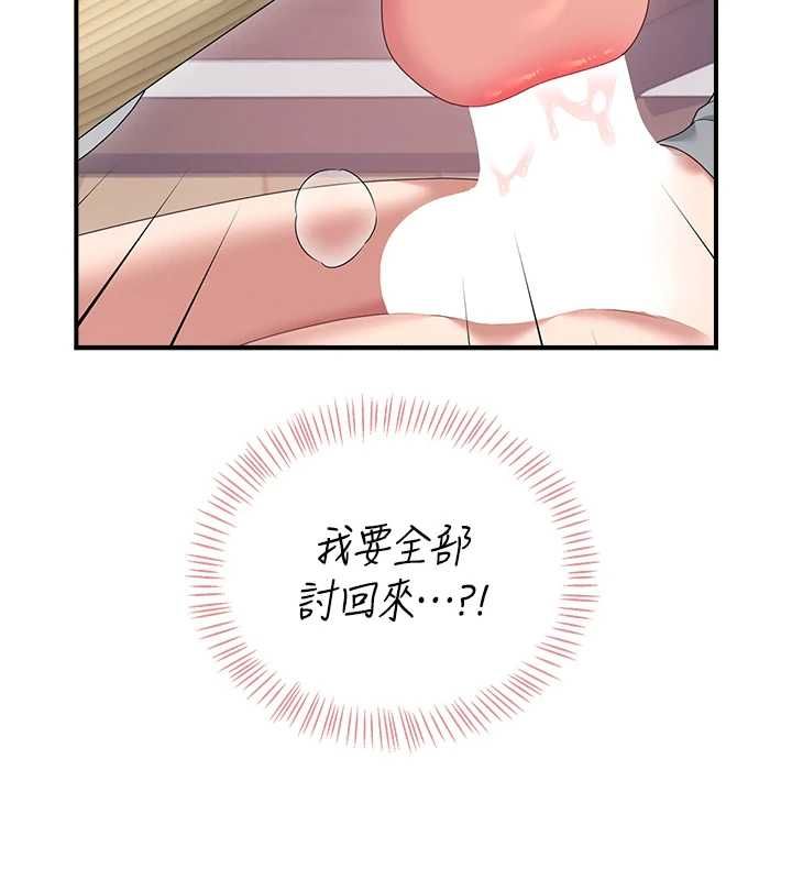 飛機盃女神連線中第70話-飛機杯專屬教學&hearts;