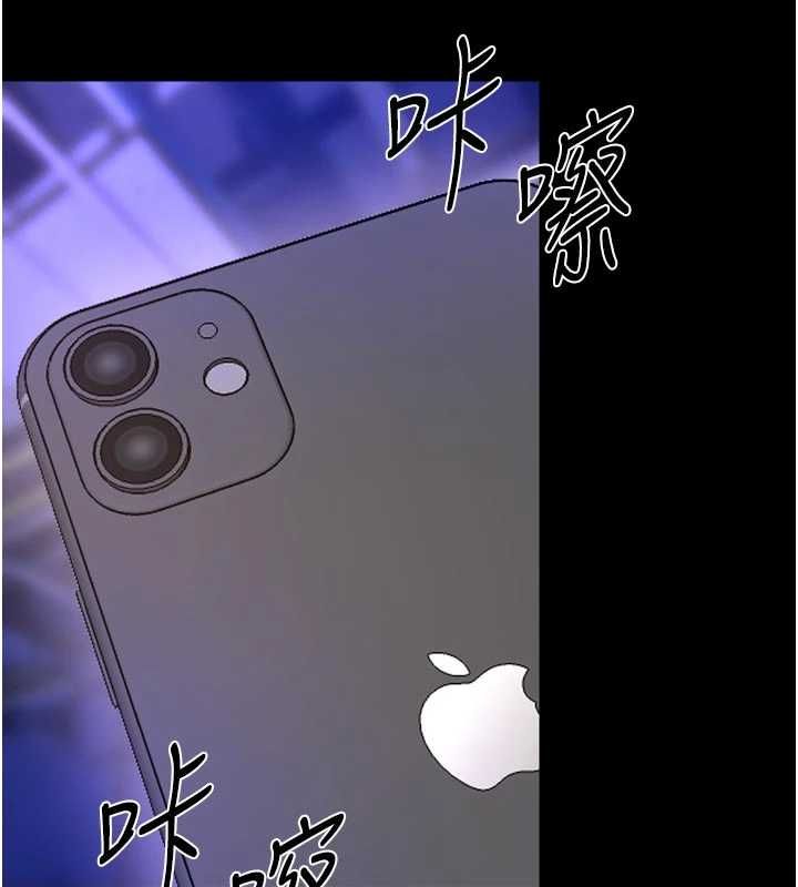 獄火重生第75話-我已經變成他的形狀了&hearts;