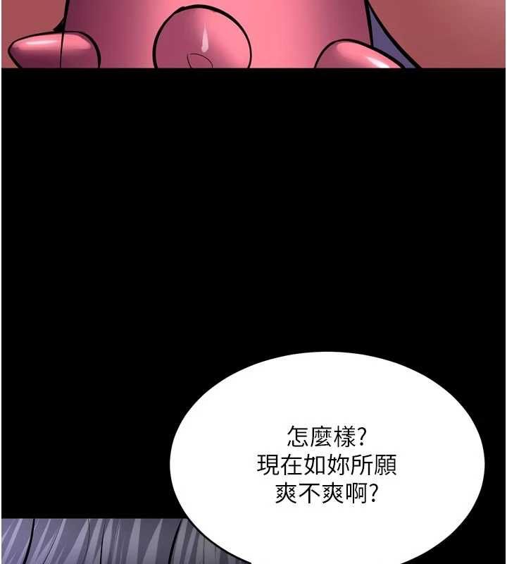 獄火重生第75話-我已經變成他的形狀了&hearts;
