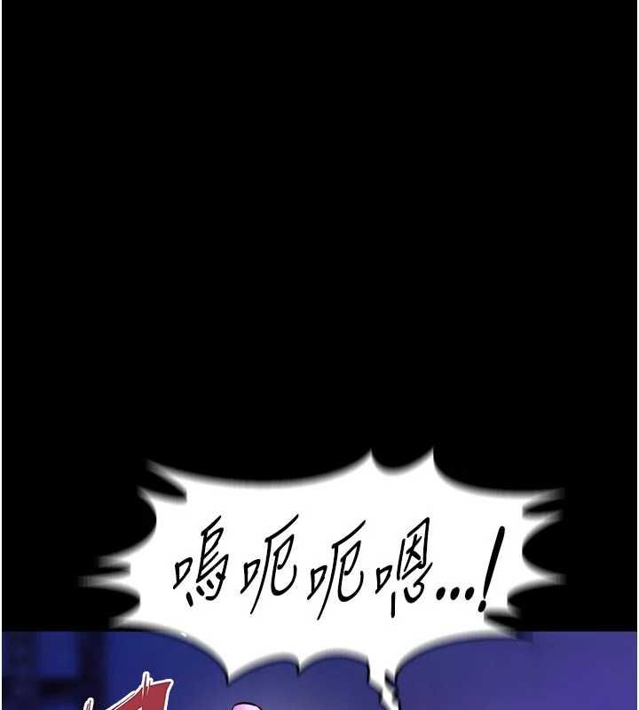 狱火重生-第75話-我已經變成他的形狀了♥ - 图片 41