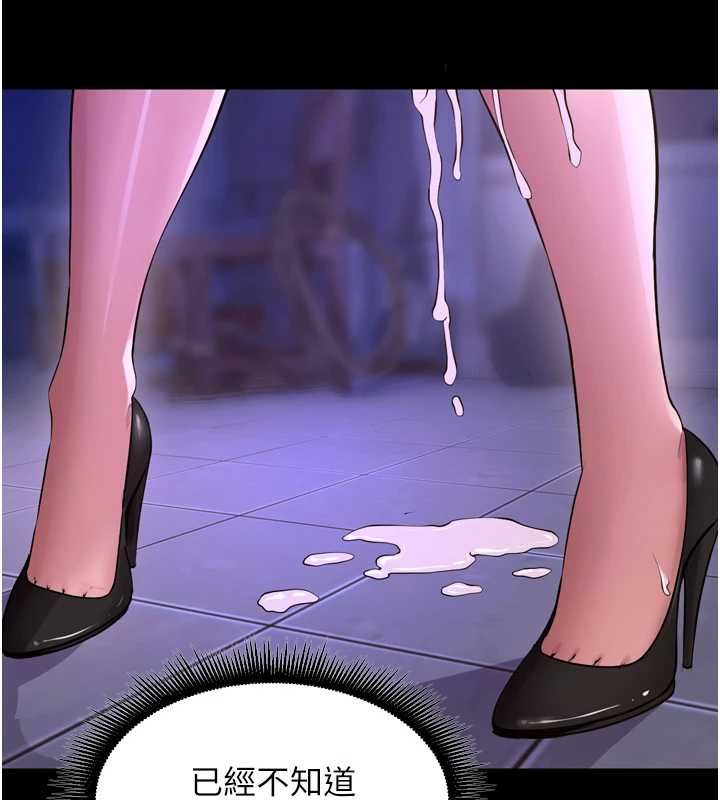獄火重生第75話-我已經變成他的形狀了&hearts;