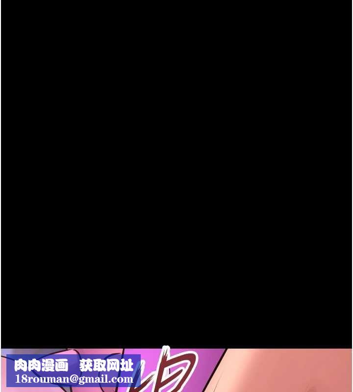 狱火重生第75話-我已經變成他的形狀了&hearts;