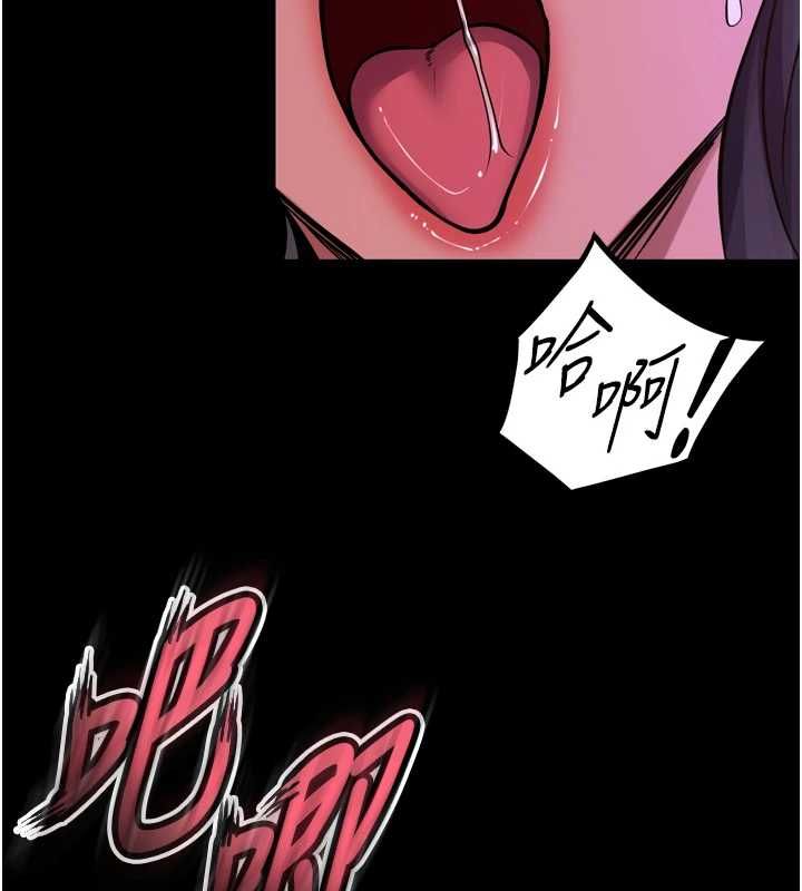 獄火重生第75話-我已經變成他的形狀了&hearts;