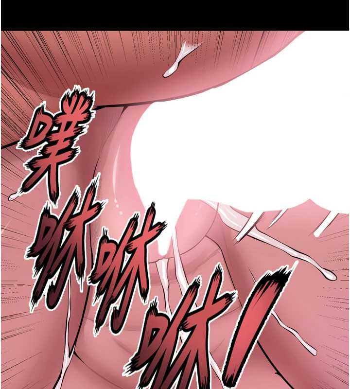 獄火重生第75話-我已經變成他的形狀了&hearts;
