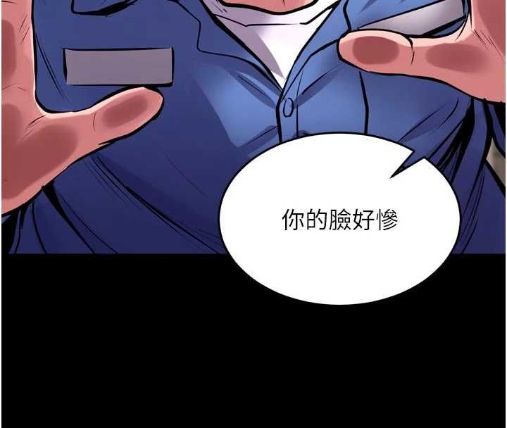 獄火重生第75話-我已經變成他的形狀了&hearts;