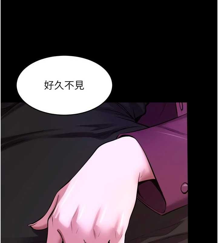 獄火重生第75話-我已經變成他的形狀了&hearts;
