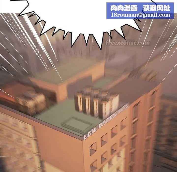 缺德邻居难相处第91話