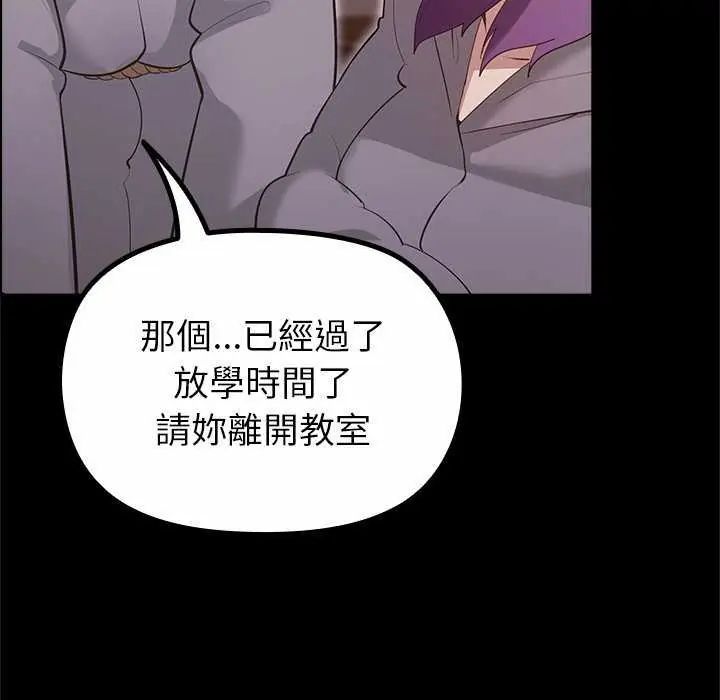 迷雾深处的诱惑第30話
