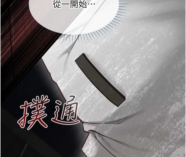 女友不能說的事第21話-徹底成為廢人