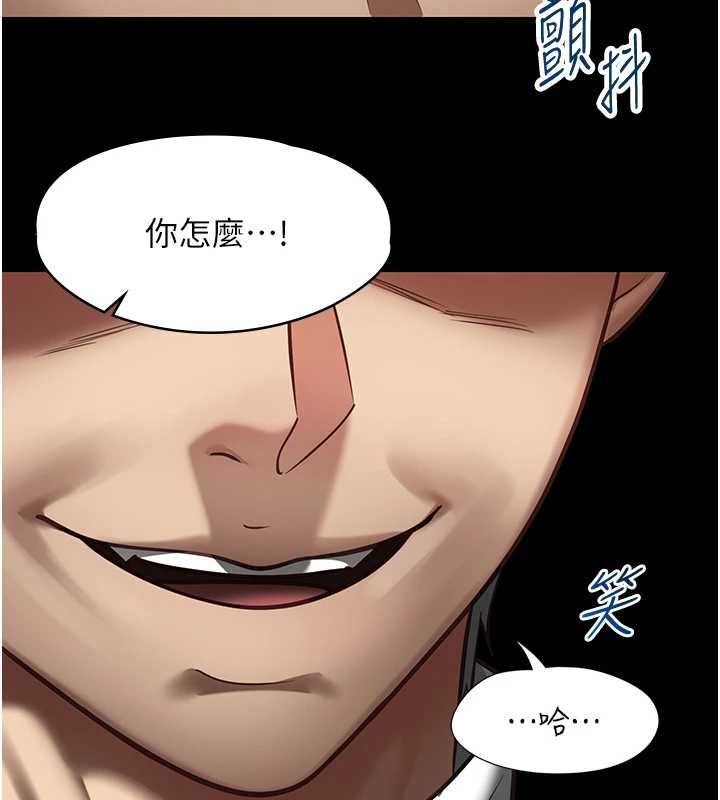 女友不能說的事第21話-徹底成為廢人