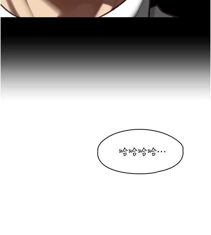 女友不能說的事第21話-徹底成為廢人