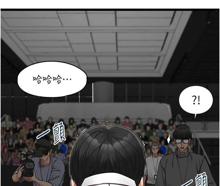 女友不能說的事第21話-徹底成為廢人