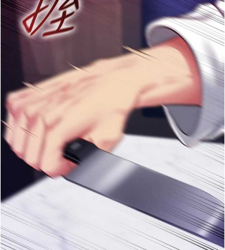 女友不能說的事第21話-徹底成為廢人
