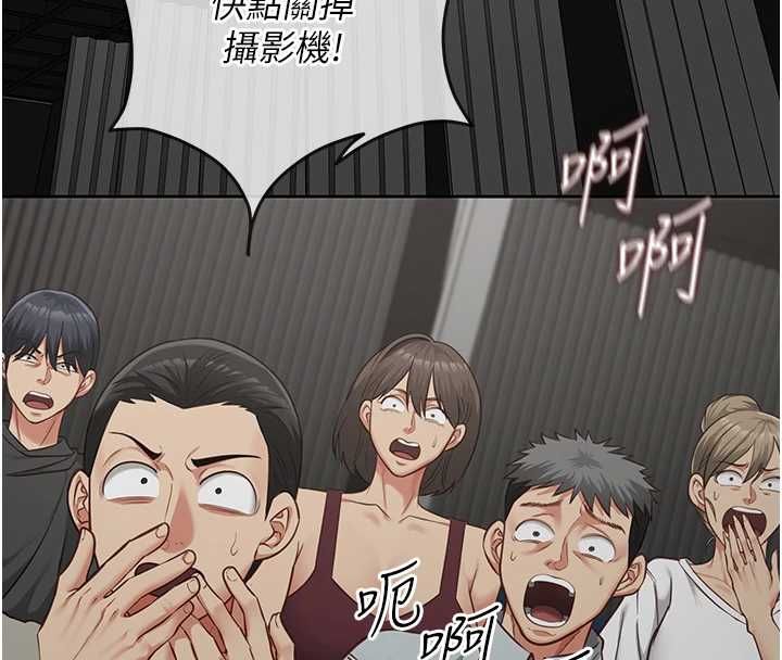 女友不能說的事第21話-徹底成為廢人