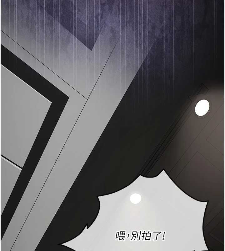 女友不能說的事第21話-徹底成為廢人