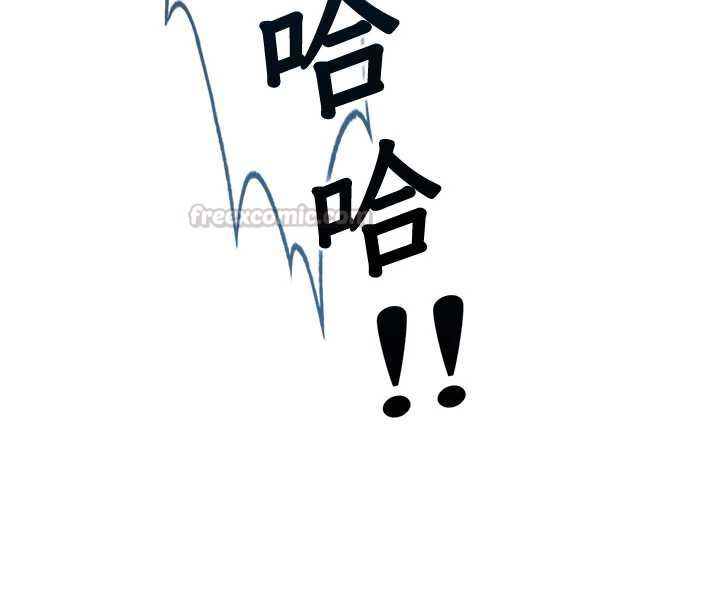 女友不能說的事第21話-徹底成為廢人