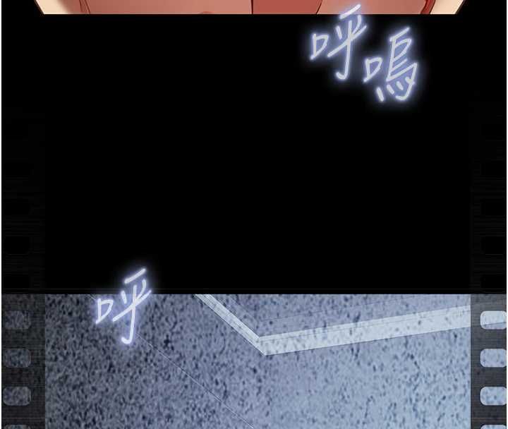 女友不能說的事第21話-徹底成為廢人