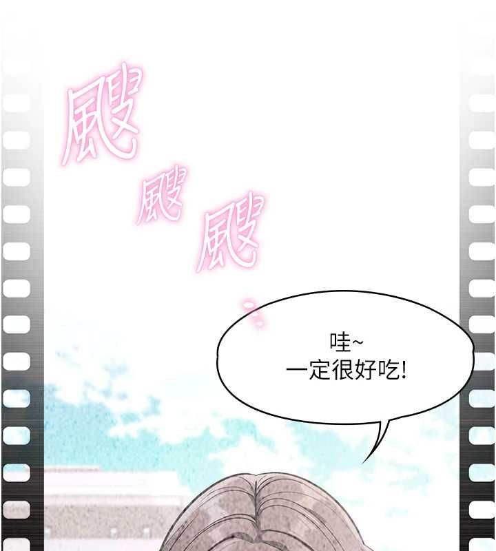 女友不能說的事第21話-徹底成為廢人