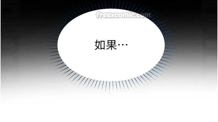 女友不能說的事第21話-徹底成為廢人