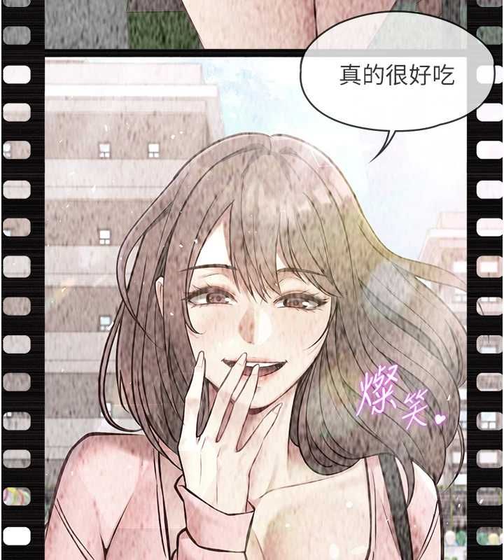 女友不能說的事第21話-徹底成為廢人