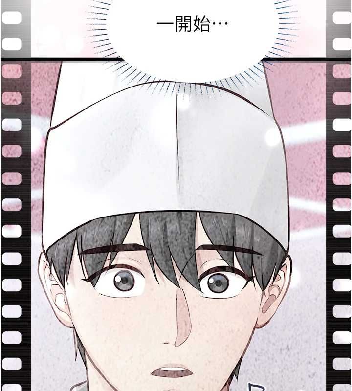 女友不能說的事第21話-徹底成為廢人