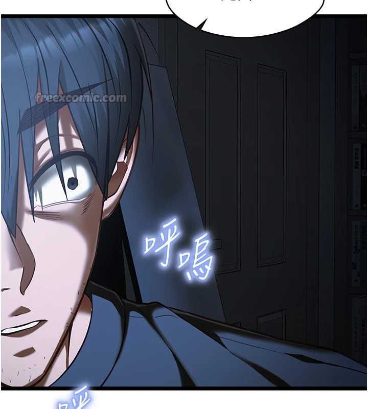 女友不能說的事第21話-徹底成為廢人