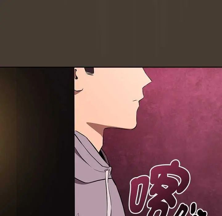下班后的例行恋爱-第114話 - 图片 103