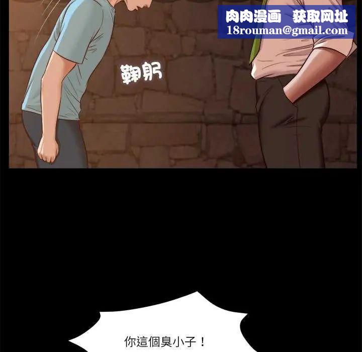 我的初體驗第19話