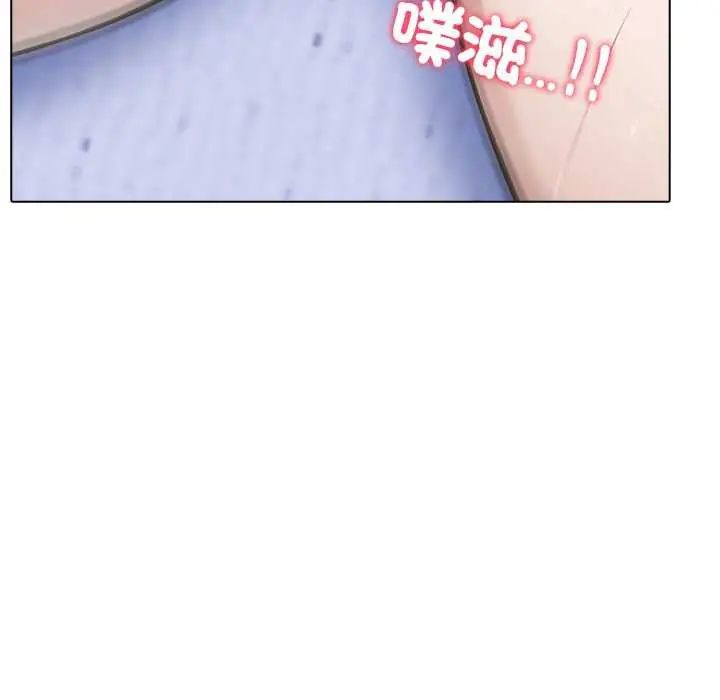 疯狂真爱第7話