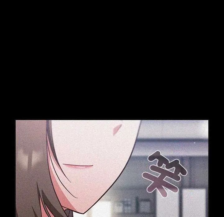 摸鱼生存指南-第57話 - 图片 10