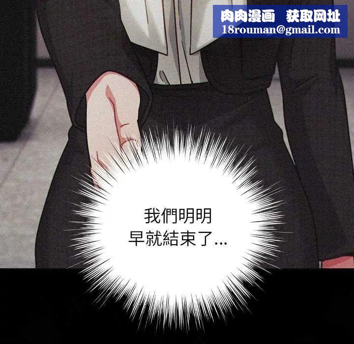 摸鱼生存指南第57話