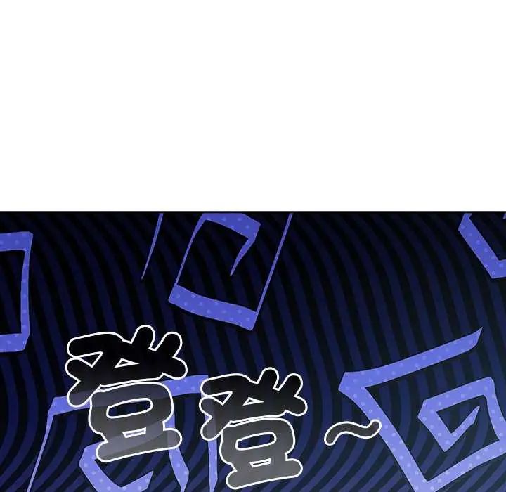 摸鱼生存指南-第57話 - 图片 97