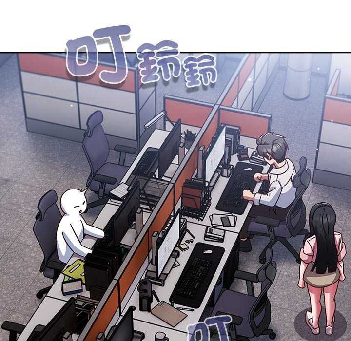 摸鱼生存指南-第57話 - 图片 115