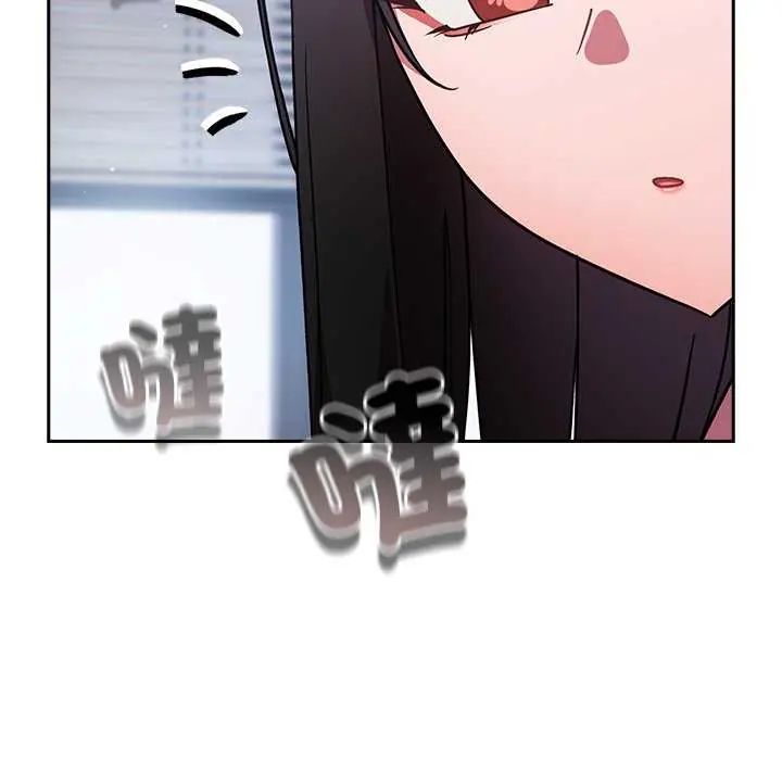 摸鱼生存指南-第57話 - 图片 126