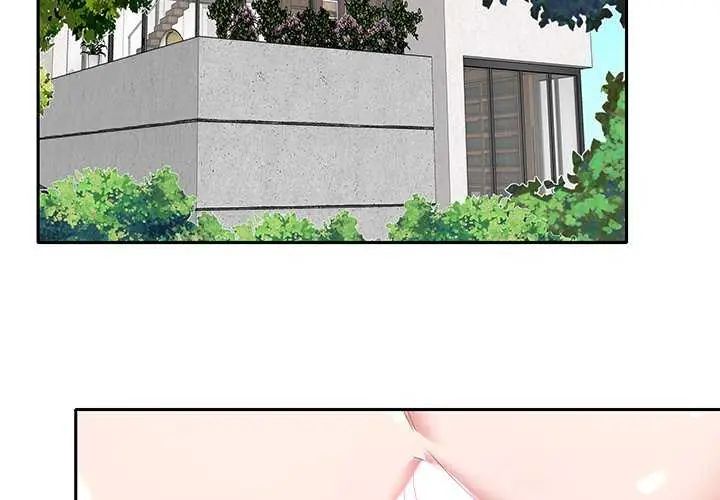 我的專屬琯家第10話