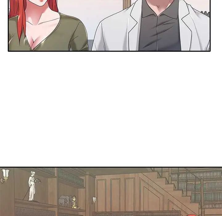 我的專屬琯家第10話