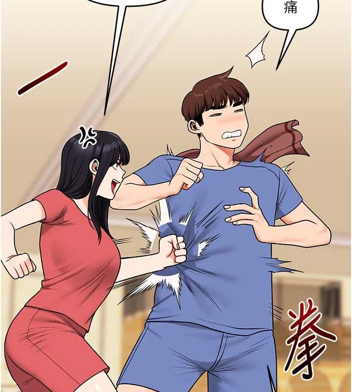玩转学姊-第117話-解鎖野砲新地點 - 图片 32
