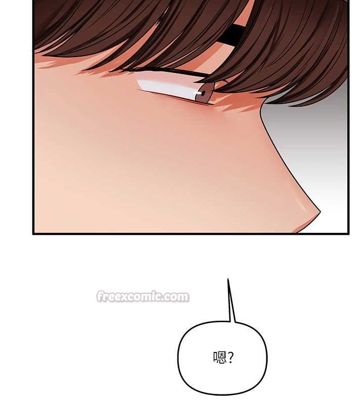 玩转学姊-第117話-解鎖野砲新地點 - 图片 90