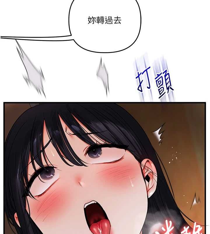 玩转学姊-第117話-解鎖野砲新地點 - 图片 130