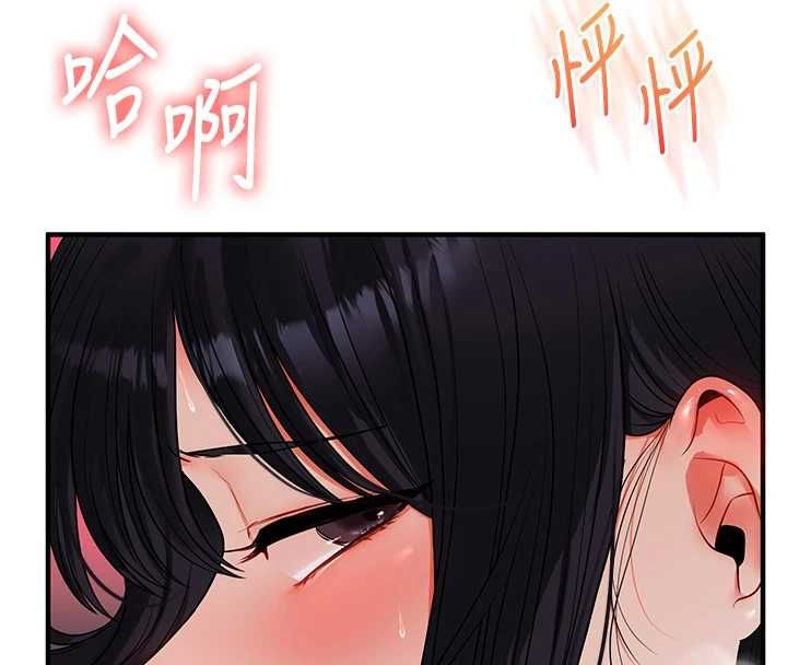 玩转学姊-第117話-解鎖野砲新地點 - 图片 140