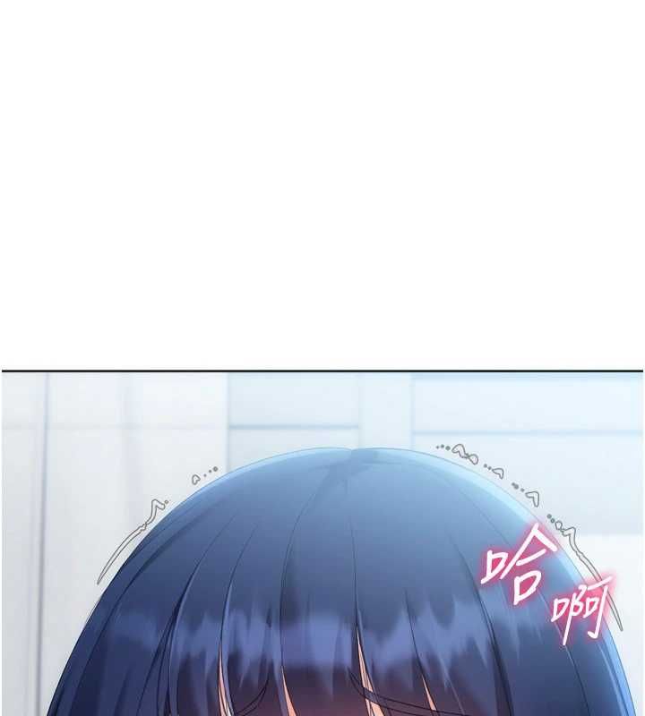 Setup!排球少女-第105話-為你穿上的性感戰袍 - 图片 3