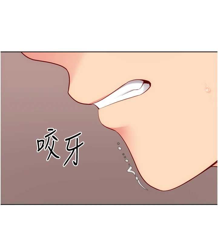 Setup!排球少女-第105話-為你穿上的性感戰袍 - 图片 128