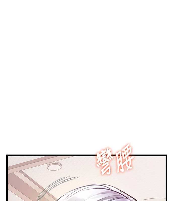 特色新视界-第47話-你這樣是想和我交往嗎? - 图片 23