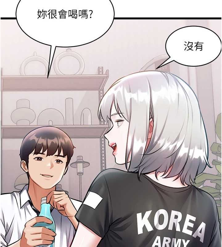 特色新视界-第47話-你這樣是想和我交往嗎? - 图片 72