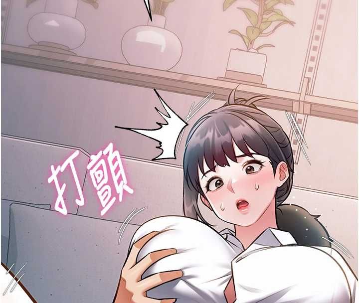 特色新视界-第47話-你這樣是想和我交往嗎? - 图片 164