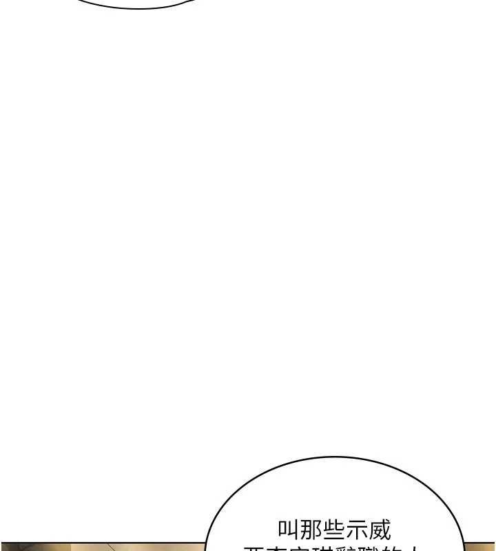 守護妳第40話-回憶高中往事