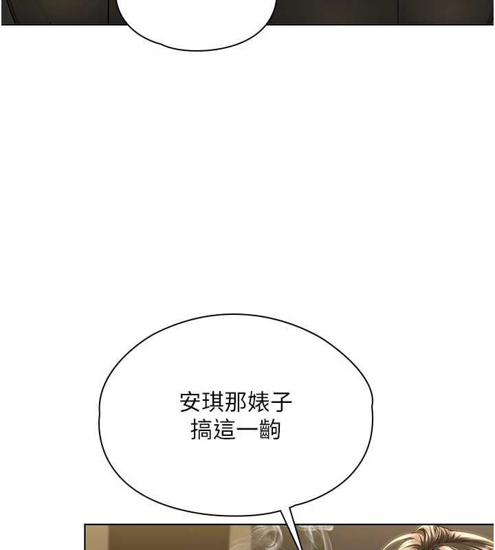守护妳-第40話-回憶高中往事 - 图片 23