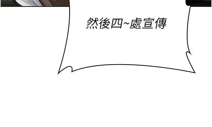 守护妳-第40話-回憶高中往事 - 图片 57