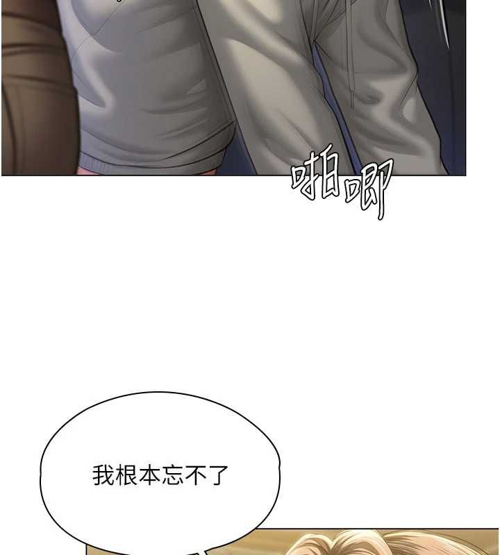 守护妳-第40話-回憶高中往事 - 图片 79