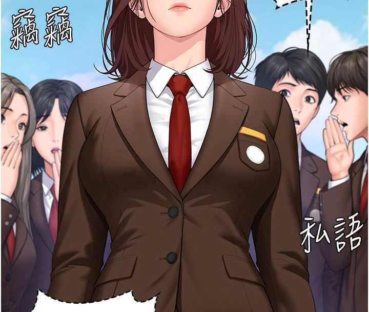 守护妳-第40話-回憶高中往事 - 图片 97